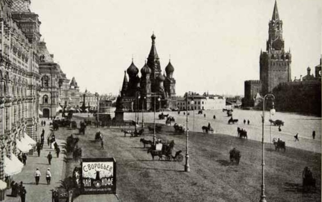 Moscow 2
