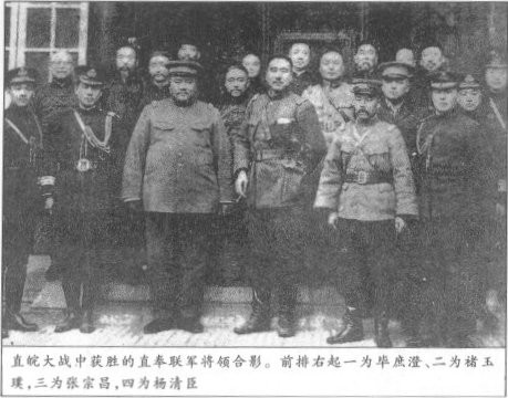 zhili-anhui